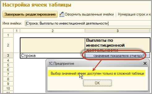 1С:Профессионал по 1C:ERP – вопрос 3.16, Курсы по 1С